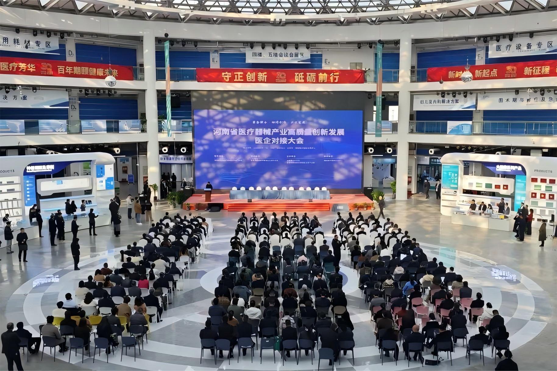 �������_�t(y��)����е�a(ch��n)�I(y��)���|(zh��)����(chu��ng)�°l(f��)չ�t(y��)�󌦽ӕ�