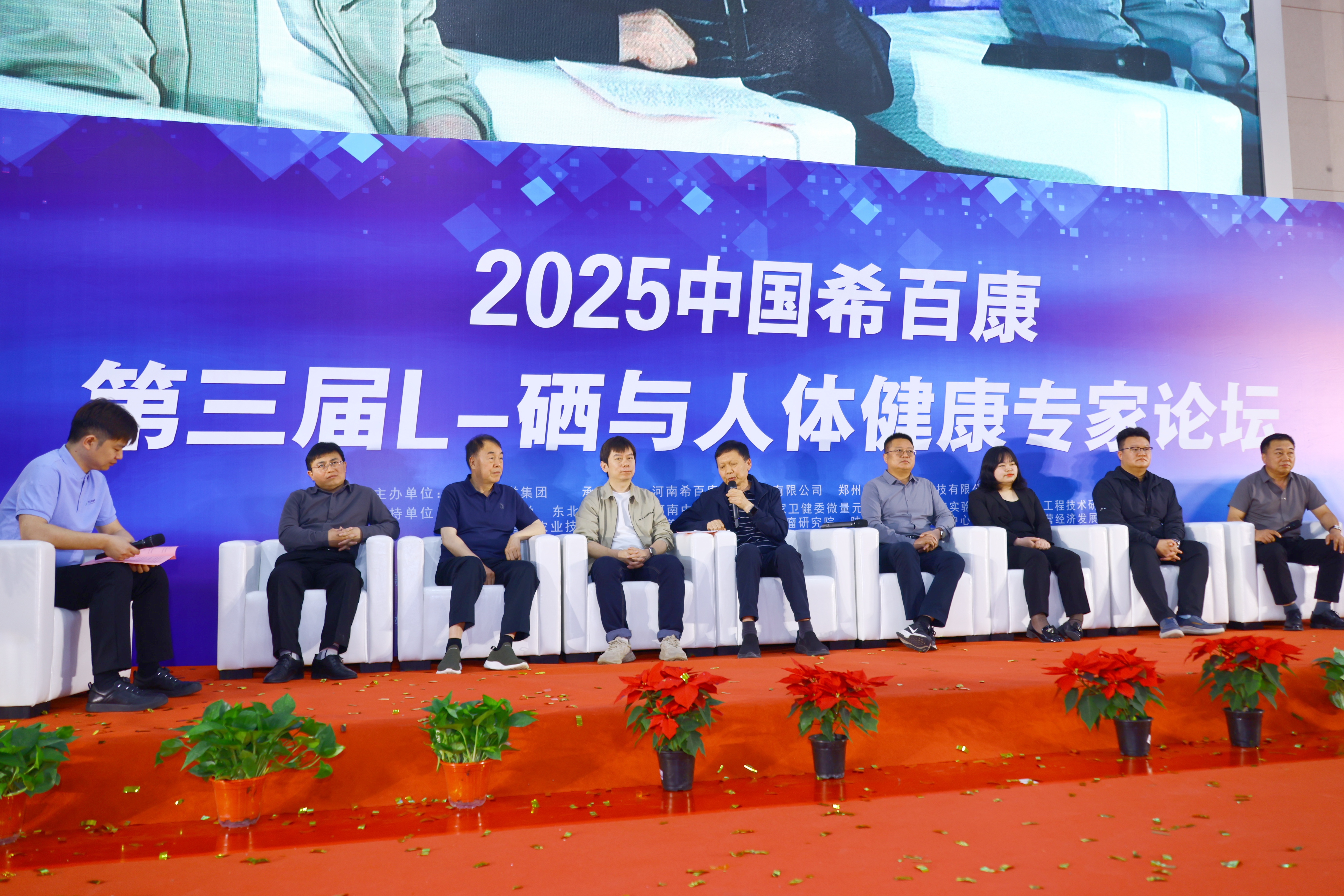 2025�Ї�(gu��)ϣ�ٿ�L-����(y��ng)�ðl(f��)չ��(du��)Ԓ(hu��)�ڝ�(j��)Դ�e��